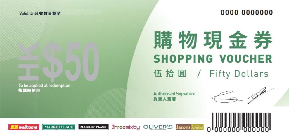 Supermarket Coupon $50