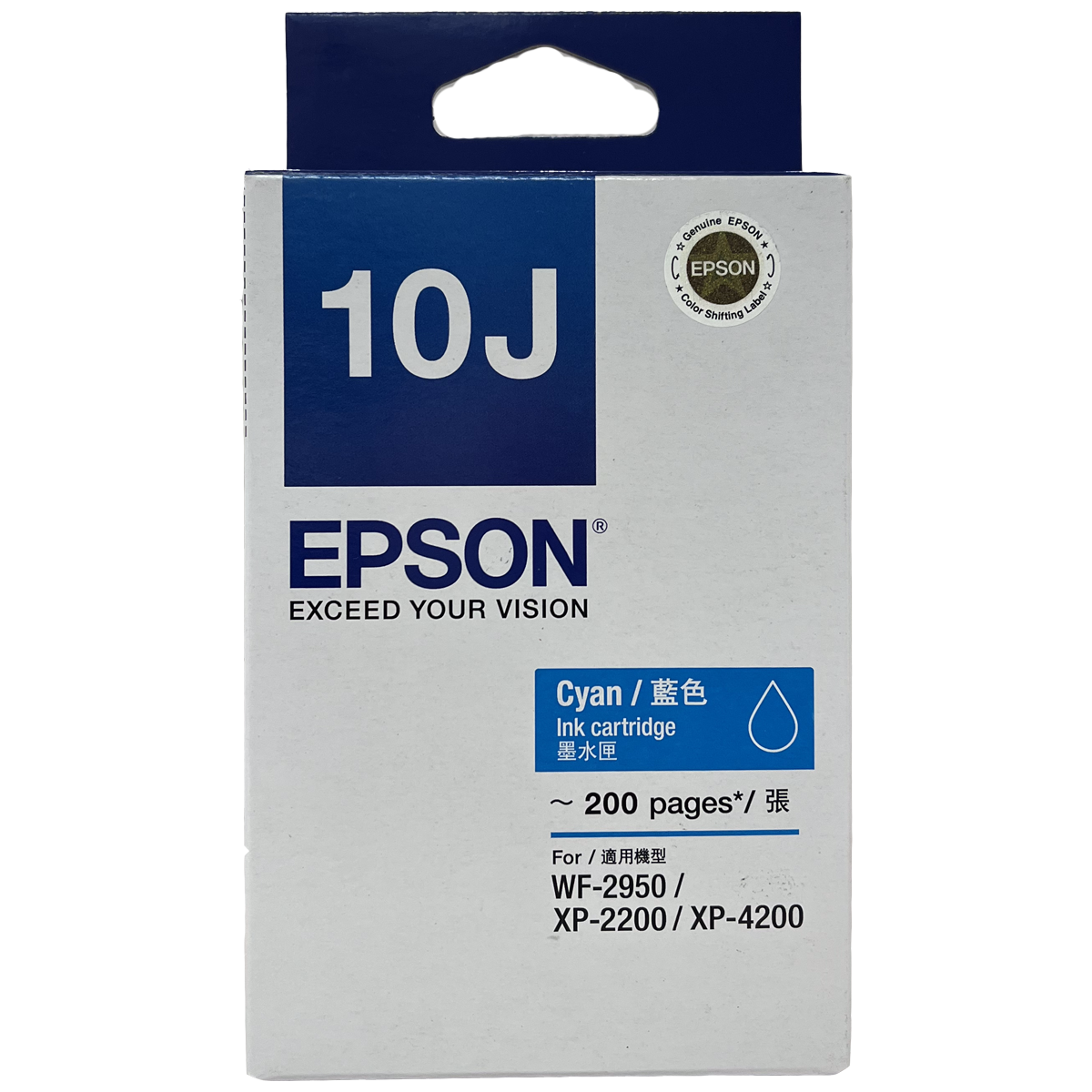 Epson, XP-2200