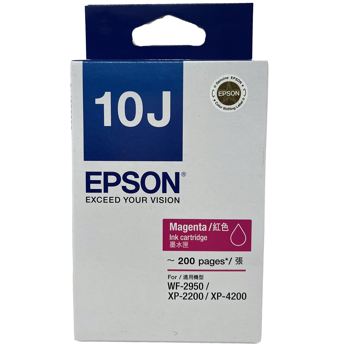 EPSON IMP MULTIF INKJET EXPRESSION XP-2200 #PROMO#