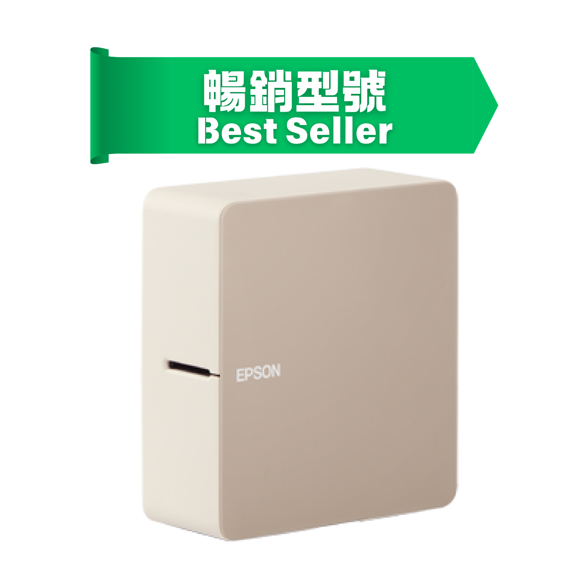 LW-C610 藍牙奶茶標籤機