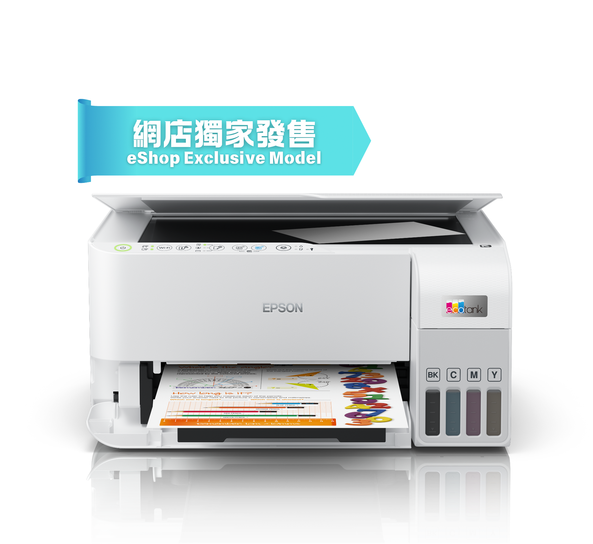 網店獨家 | Epson EcoTank L3556