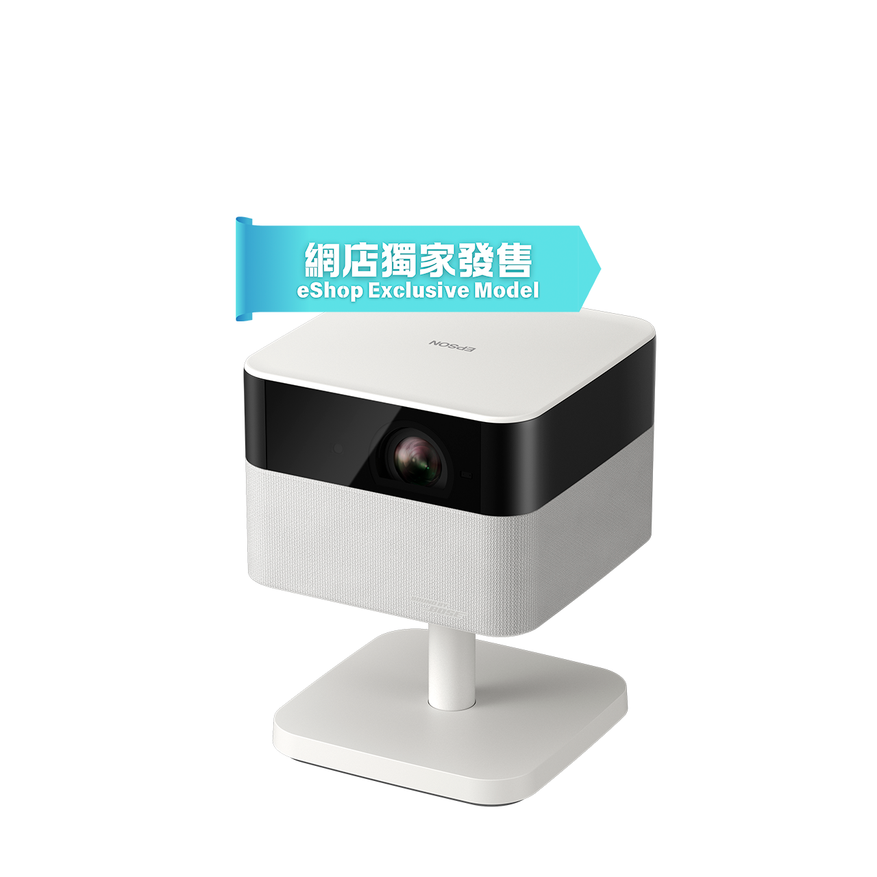 eShop Exclusive Item | LifeStudio Flex EF-71 Google TV™ Laser Projector