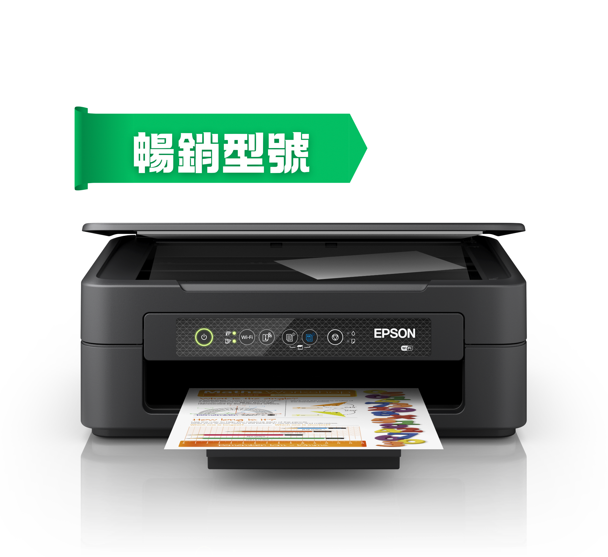 Expression Home XP-2200