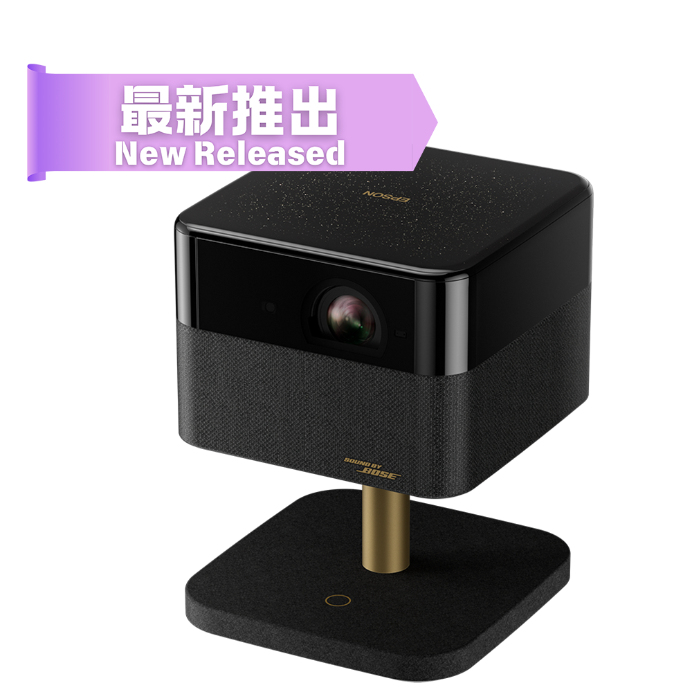 LifeStudio Flex EF-73 Google TV™家用鐳射投影機 - 黑金特別版