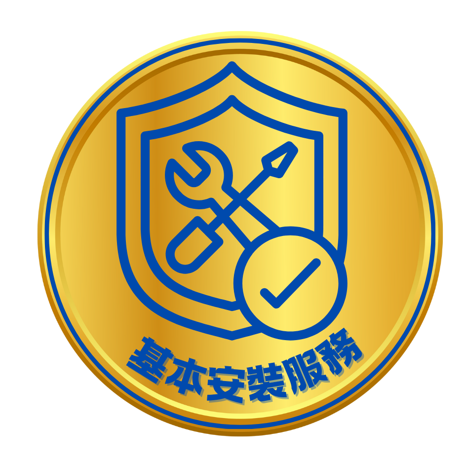 Basic Installation Service