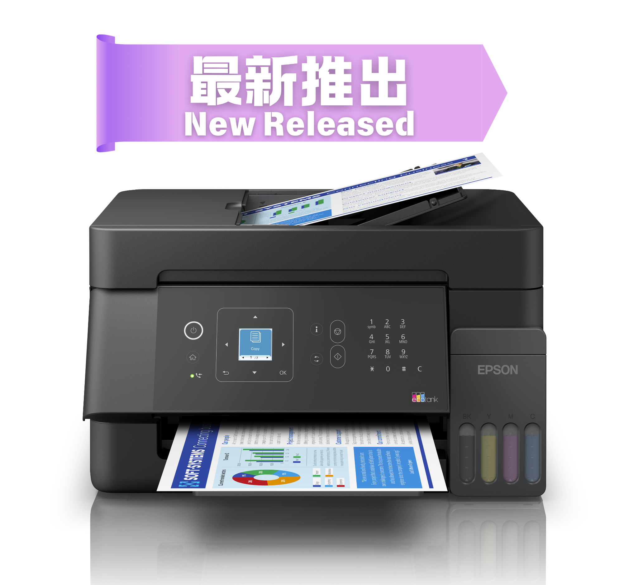 EcoTank L5390