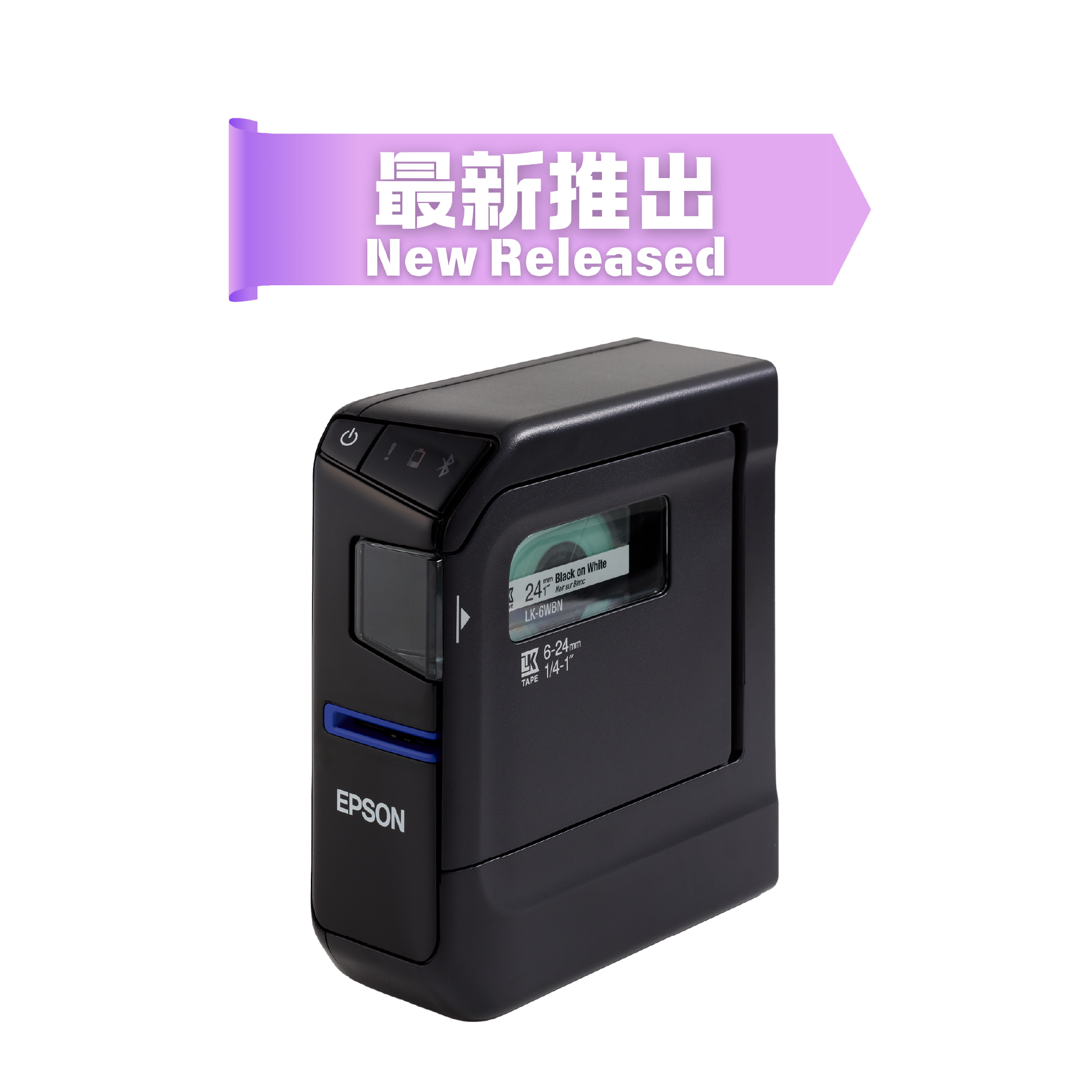 LW-C630 智慧藍牙標籤機
