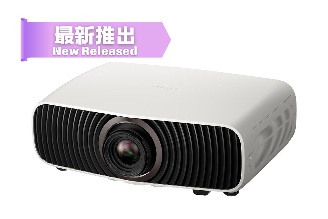 EH-LS7500 Home Cinema  4K HDR Short Throw Laser Projector
